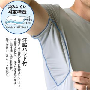 インナー Tシャツ メンズ 紳士 汗染み対策 ...の詳細画像5