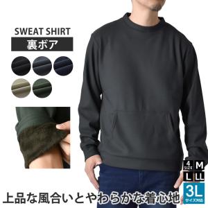 クルーネック メンズ ジョーゼット スウェットト...の商品画像