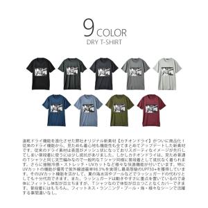 半袖Tシャツ メンズ 接触冷感 吸汗速乾 ドラ...の詳細画像1