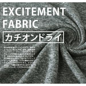 半袖Tシャツ メンズ 接触冷感 吸汗速乾 ドラ...の詳細画像2