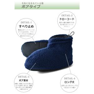 ミズノ MIZUNO ルームシューズ ロング丈...の詳細画像4