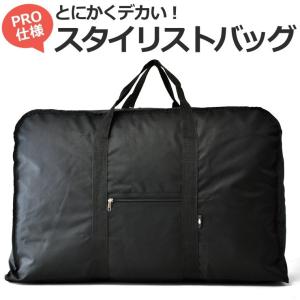 超大型 ビッグ ボストンバッグ スタイリストバッ...の商品画像