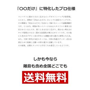 超大型 ビッグ ボストンバッグ スタイリストバ...の詳細画像1