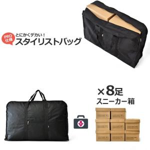 超大型 ビッグ ボストンバッグ スタイリストバ...の詳細画像3