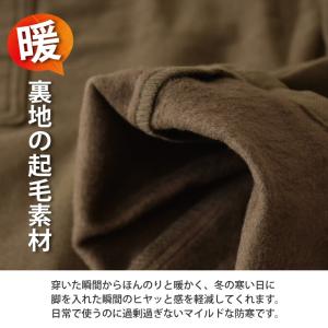 裏起毛パンツ 伸縮ストレッチ チノパンツ 前閉...の詳細画像2