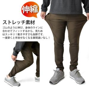 裏起毛パンツ 伸縮ストレッチ チノパンツ 前閉...の詳細画像3