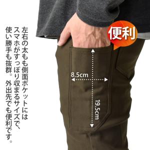 裏起毛パンツ 伸縮ストレッチ チノパンツ 前閉...の詳細画像4