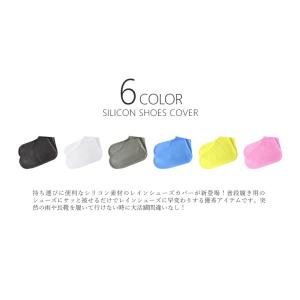 防水 シリコン シューズカバー レインシューズ...の詳細画像1