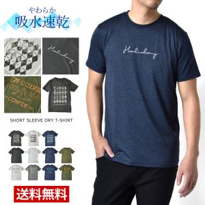 ストレッチ Tシャツ メンズ 半袖Tシャツ 吸汗速乾 ドライ