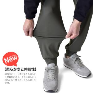 ジョガーパンツ メンズ ストレッチパンツ とろ...の詳細画像4