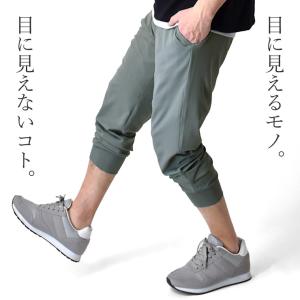 ジョガーパンツ メンズ ストレッチパンツ とろ...の詳細画像5