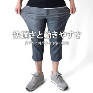 クロップドパンツ メンズ 7分丈 ストレッチパ...の詳細画像2