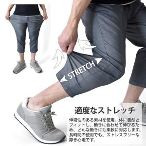 クロップドパンツ メンズ 7分丈 ストレッチパ...の詳細画像4