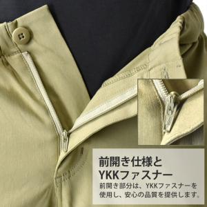 クロップドパンツ メンズ 7分丈 ストレッチパ...の詳細画像5