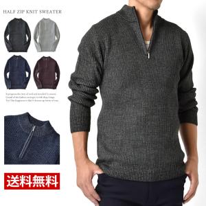 ニットセーター メンズ 畔編み 暖か 柔らか 7ゲージ セール 爆買