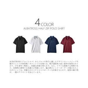 ハーフジップ メンズ ゴルフウェア アルバトロ...の詳細画像1