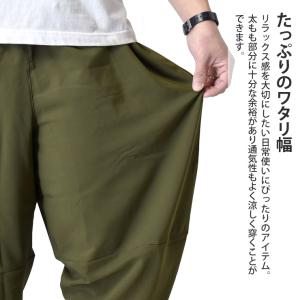 アラジンパンツ サルエルパンツ メンズ ストレ...の詳細画像2