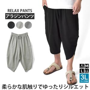 スウェットパンツ 6分丈 サルエルパンツ アンクルパンツ イ...