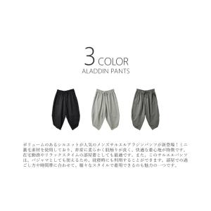 サルエルパンツ メンズ アラジンパンツ ステテ...の詳細画像1
