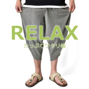 サルエルパンツ メンズ アラジンパンツ ステテ...の詳細画像2