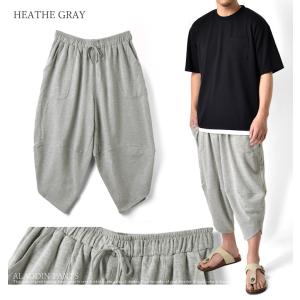 サルエルパンツ メンズ アラジンパンツ ステテ...の詳細画像5