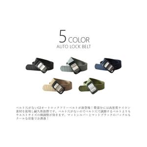 オートロックベルト GIベルト ナイロン 高耐...の詳細画像1
