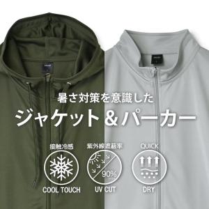 パーカー メンズ 夏 接触冷感 ドライメッシュ...の詳細画像2