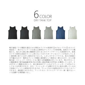 タンクトップ メンズ クルーネック カチオンド...の詳細画像1