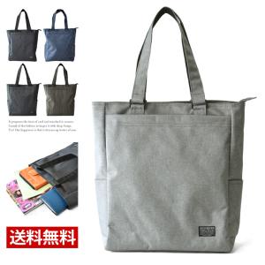 トートバッグ サブバッグ ビジネス 通勤 通学 天ファスナー