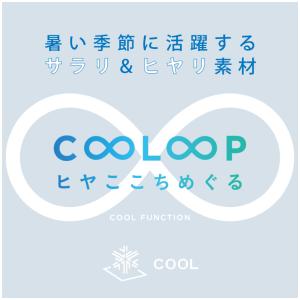 接触冷感 スムース カーディガン 7分袖 メン...の詳細画像3