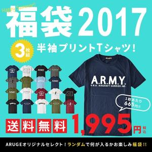 Ｔシャツ メンズ 半袖 福袋 3枚組 アメカジ 父の日 セール