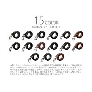 ベルト 本革 レザー イタリアン メンズ レデ...の詳細画像1
