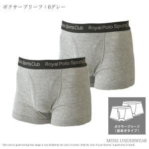 ボクサーパンツ 2枚組 ニットトランクス トラ...の詳細画像2