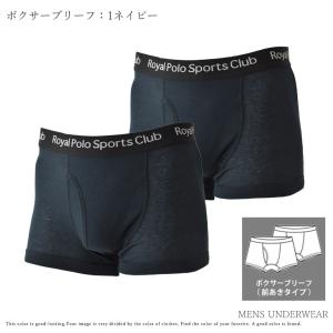 ボクサーパンツ 2枚組 ニットトランクス トラ...の詳細画像3