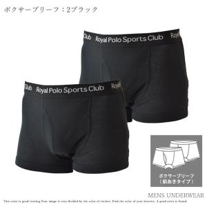 ボクサーパンツ 2枚組 ニットトランクス トラ...の詳細画像4