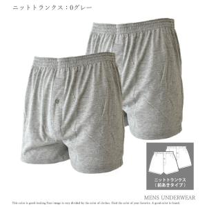 ボクサーパンツ 2枚組 ニットトランクス トラ...の詳細画像5