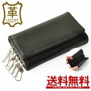 キーケース コインケース キーホルダー メンズ 牛革 本革 小銭入れ付き レザー セール mens 爆買
