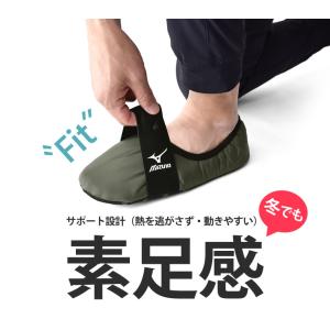 ミズノ MIZUNO ルームシューズ メンズ ...の詳細画像4