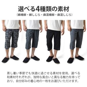 楽兵衛 ステテコ メンズ 紳士 麻混 楊柳 し...の詳細画像4