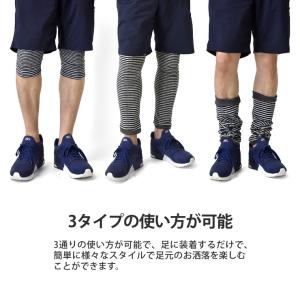 訳あり 3WAYボーダー柄 レッグウォーマー ...の詳細画像3