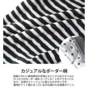 訳あり 3WAYボーダー柄 レッグウォーマー ...の詳細画像4