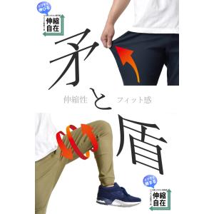 旧モデル 超伸縮 ジョガーパンツ 伸縮自在スト...の詳細画像5