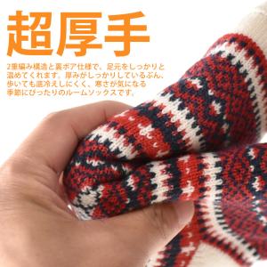 ホカロン 靴下 ソックス レディース 婦人 裏...の詳細画像2