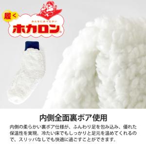 ホカロン 靴下 ソックス レディース 婦人 裏...の詳細画像3