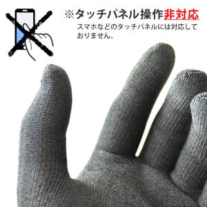 おたふく手袋 蓄熱 インナー手袋 インナーグロ...の詳細画像4