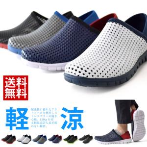 スポーツサンダル サボサンダル ランニングシューズ マリンシ...