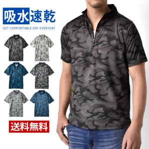 ポロシャツ メンズ 吸汗速乾 ドライ ゴルフウェア UV対策