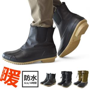 スノーブーツ 防水 6cm 防寒 選べる 裏ボア 裏フリース