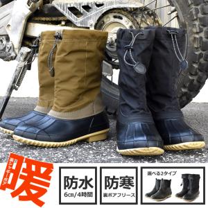 スノーブーツ スノーシューズ 防水 6cm 防...の詳細画像2