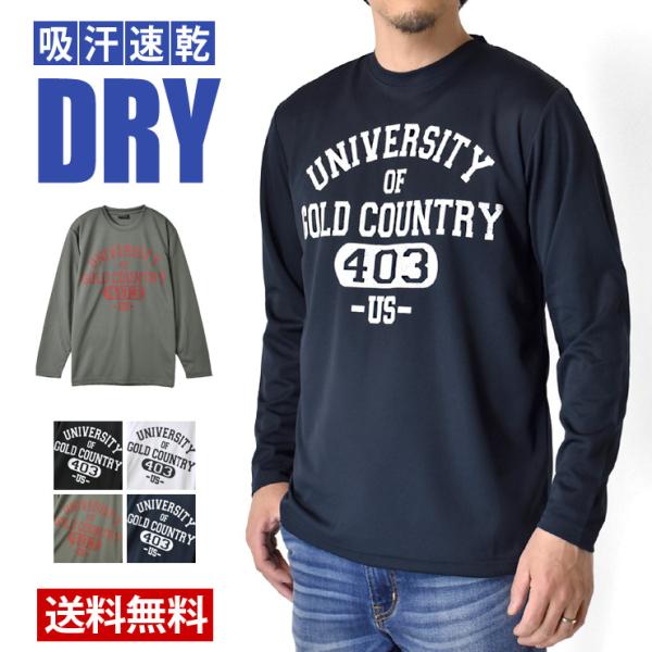 吸汗速乾 ドライ プリント アメカジ ロゴ 長袖Tシャツ ロンT mens 爆買